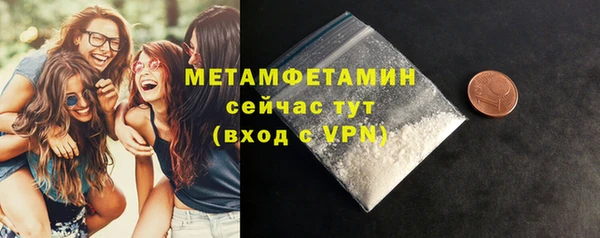 прущая мука Пестово